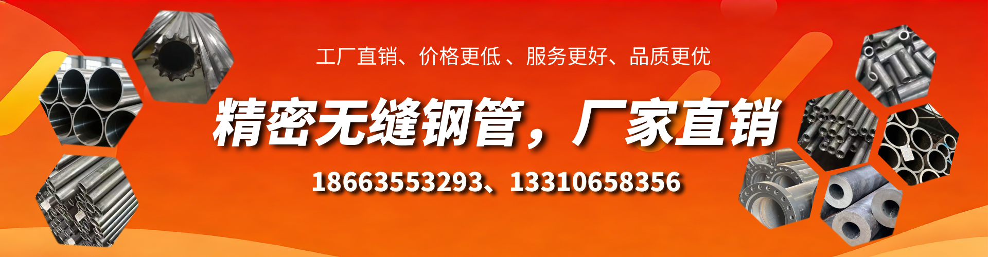 大同精密无缝钢管厂家